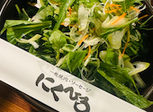 一人焼肉ジビエにくひろ三宮店: miya39さんの2024年05月18日の1枚目の投稿写真