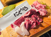 一人焼肉ジビエにくひろ三宮店: miya39さんの2026年05月18日の1枚目の投稿写真