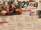 一人焼肉ジビエにくひろ三宮店: miya39さんの2026年08月30日の1枚目の投稿写真