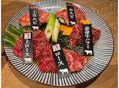 飛騨牛焼肉 牛ざんまい 御器所店: ネコさんさんの2026年06月06日の1枚目の投稿写真