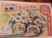九州 熱中屋 摂津富田 LIVE: Kさんの2026年06月27日の1枚目の投稿写真