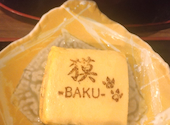 和食　獏-BAKU-: 鬼平犯さんの2025年04月27日の2枚目の投稿写真