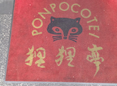 狸狸亭 天満橋店: 京のけんさんの2025年05月28日の1枚目の投稿写真
