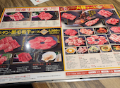カルビ大将 長久手店: ユリコさんの2026年04月07日の3枚目の投稿写真