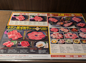 カルビ大将 長久手店: ユリコさんの2026年04月20日の3枚目の投稿写真