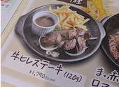 チーズマリノ 日進竹の山店: ユリコさんの2026年05月12日の2枚目の投稿写真