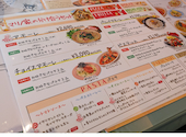 チーズマリノ 日進竹の山店: ユリコさんの2026年06月19日の1枚目の投稿写真