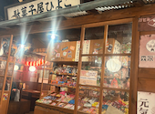 新宿駄菓子バー: ユジュさんの2026年05月26日の1枚目の投稿写真