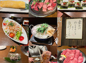 焼肉 もつ鍋 現: みぃさんの2022年12月03日の1枚目の投稿写真