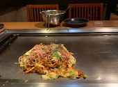 お好み焼 鉄板焼 徳川 総本店: ドラ3兄弟さんの2026年05月25日の1枚目の投稿写真