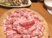 しゃぶしゃぶ牛太 横須賀店: みさやさんの2021年09月20日の1枚目の投稿写真