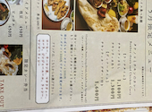 インド料理　タージマハール: しずおかさんの2026年05月の1枚目の投稿写真