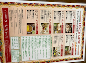 タージマハール 静岡市葵区: しずおかさんの2026年05月10日の2枚目の投稿写真