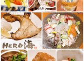 大漁食堂HERO海 熊本駅店: たくみゅぅさんの2024年09月01日の1枚目の投稿写真
