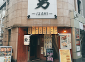 炭火焼鳥 勇 池袋西口店: めぐみんさんの2026年06月17日の1枚目の投稿写真