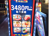 本格火鍋しゃぶしゃぶ 熊猫火鍋 パンダホットヒナベ 池袋本店: 武漢人さんの2024年09月12日の2枚目の投稿写真
