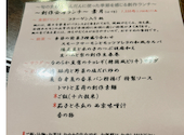 彩食ダイニング さくら小町 各務原中央店: ユカリさんの2026年08月16日の1枚目の投稿写真