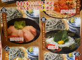 高田屋 川崎駅前店: ピナコ☆さんの2026年05月19日の2枚目の投稿写真