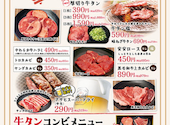 安安 船橋店: ひろさんの2025年03月02日の1枚目の投稿写真