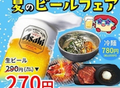安安 船橋店: ひろさんの2025年07月29日の1枚目の投稿写真
