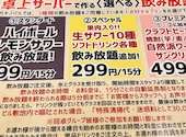 カキノバル下北沢: なぎーさんの2026年09月09日の1枚目の投稿写真