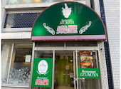 レストラン泉屋 本店: パヤパヤさんの2026年07月15日の1枚目の投稿写真