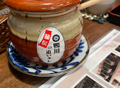 鴨川 帯広: パヤパヤさんの2026年05月02日の1枚目の投稿写真