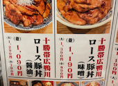 鴨川 帯広: パヤパヤさんの2026年05月02日の2枚目の投稿写真