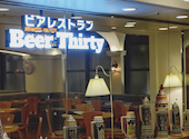 Beer Thirty京都駅前店 ビアサーティー: か○さんの2026年06月04日の1枚目の投稿写真
