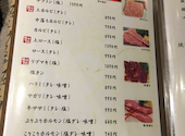 焼肉 てっぱん: BEEさんの2022年08月09日の2枚目の投稿写真