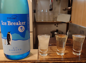 酒と肴と晩ご飯 なか屋: なおきさんの2026年08月11日の1枚目の投稿写真