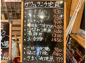 老舗居酒屋 ガクさん: 隊長さんの2026年04月25日の2枚目の投稿写真
