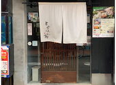 とらふぐ亭 町田店: 隊長さんの2026年05月28日の1枚目の投稿写真