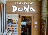 イタリアンダイニング DONA ドナ 小田急マルシェ町田店: 隊長さんの2026年02月27日の1枚目の投稿写真
