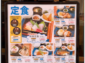 さかな酒場 魚星 小田急町田南口店: 隊長さんの2025年09月16日の1枚目の投稿写真