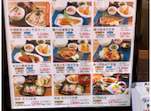 さかな酒場 魚星 小田急町田南口店: 隊長さんの2025年09月16日の2枚目の投稿写真