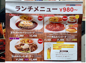 キリンシティ町田店の口コミ画像1