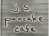 J.S. PANCAKE CAFE 町田モディ店: 隊長さんの2025年11月03日の1枚目の投稿写真