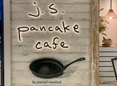J.S. PANCAKE CAFE 町田モディ店: 隊長さんの2025年12月26日の1枚目の投稿写真