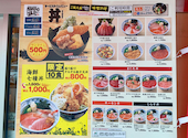 目利きの銀次 相模大野北口駅前店: 隊長さんの2026年05月27日の2枚目の投稿写真