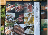 かごの屋 古淵店: 隊長さんの2026年05月20日の2枚目の投稿写真