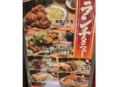 とりいちず 町田中央通り店: 隊長さんの2026年06月20日の2枚目の投稿写真