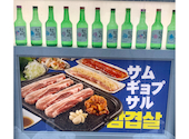 韓国屋台ハンサム　町田店: 隊長さんの2025年11月01日の1枚目の投稿写真
