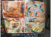 居酒屋 うらやましか 町田店: 隊長さんの2026年06月24日の2枚目の投稿写真