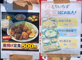 とりいちず 古淵店: 隊長さんの2026年05月23日の1枚目の投稿写真