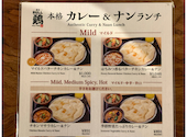 炭火BULL鶏 ブルドリ 相模大野店: 隊長さんの2026年06月10日の2枚目の投稿写真