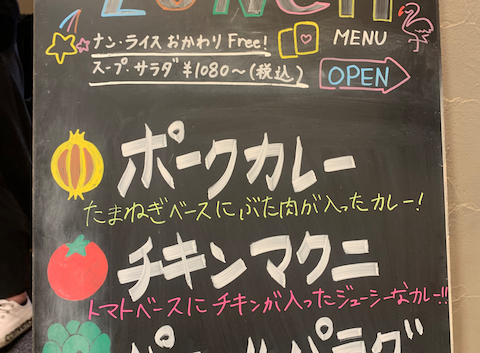 ローカルインディア 町田東急ツインズ店: 隊長さんの2025年11月12日の1枚目の投稿写真