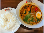 スープカレー専門店 エスパーイトウ: あんさんの2026年08月26日の1枚目の投稿写真