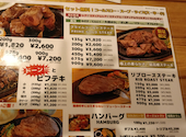 GOLDSTEAK ゴールドステーキ 相模原店: ぱみこさんの2026年05月24日の2枚目の投稿写真