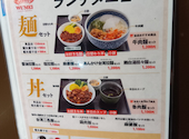 日式台湾食堂 WUMEI 金山駅店: クレマチスさんの2026年05月23日の1枚目の投稿写真